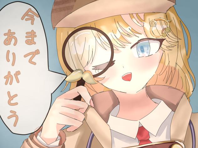 ワトソン•アメリア