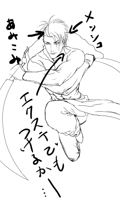 色々付けるか？