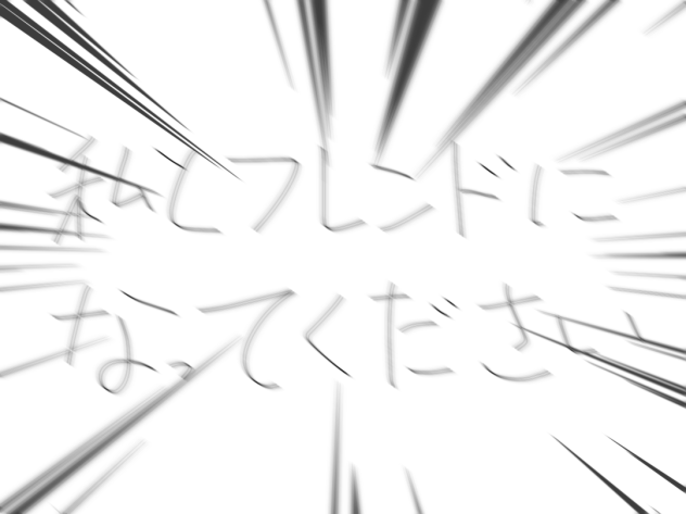 Switch