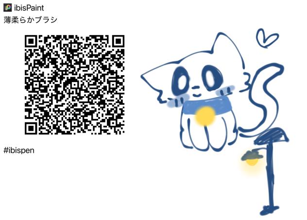 初ブラシ作りました！！！！
