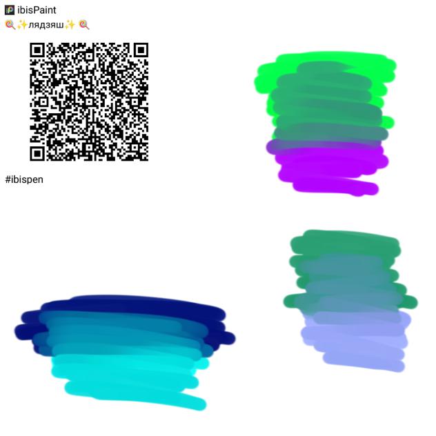 free blending brush ig