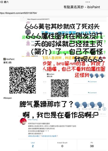 你才是真的莫名其妙🫵🫵🫵