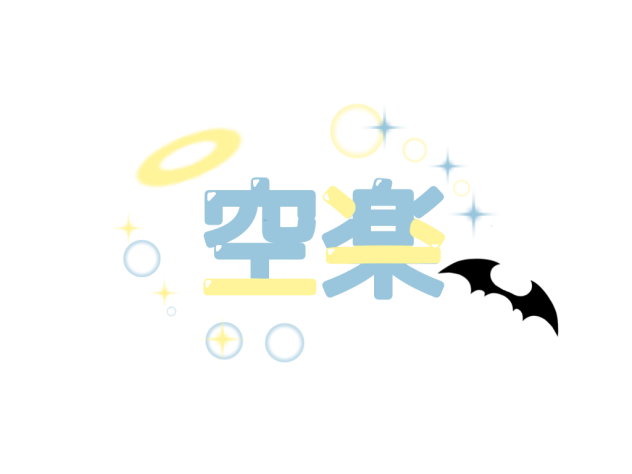 hanon様へ！