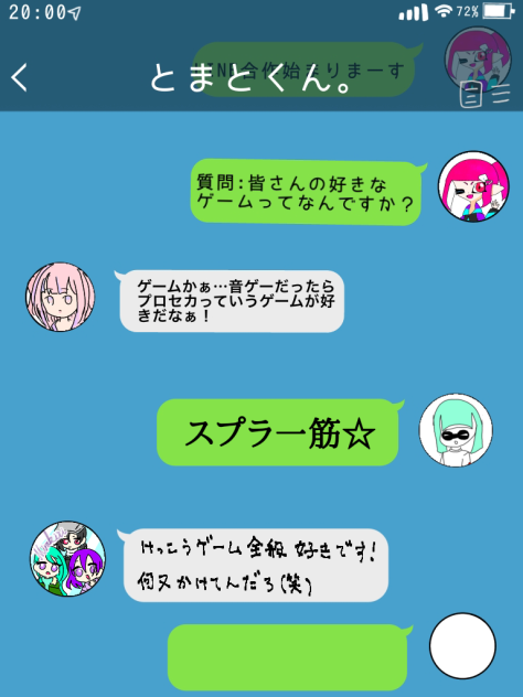 るあいん！２