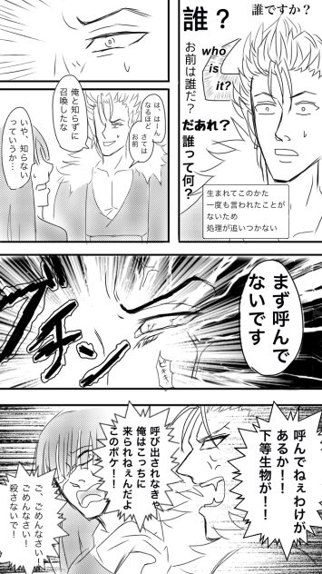 漫画3