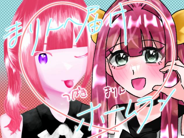 あは(最新版)