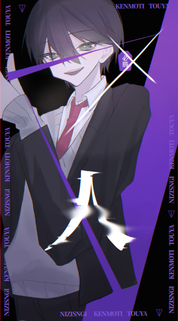 咎4周年記念　剣持刀也