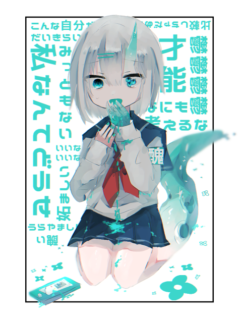 嫉妬‼️