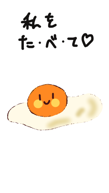 目玉焼き