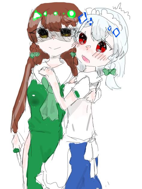 仕事中の休憩