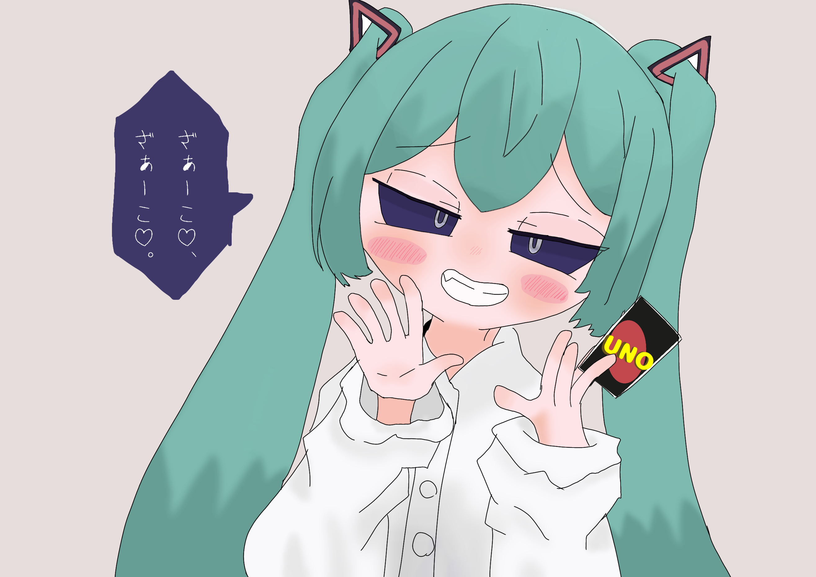 ざぁーこ♡ - ibisPaint