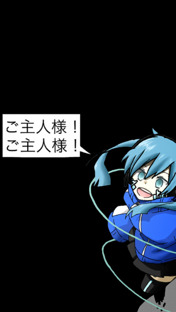 エネ  NO.6