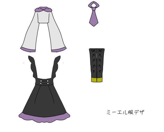 これ可愛いよね