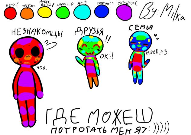 кароч рисунок