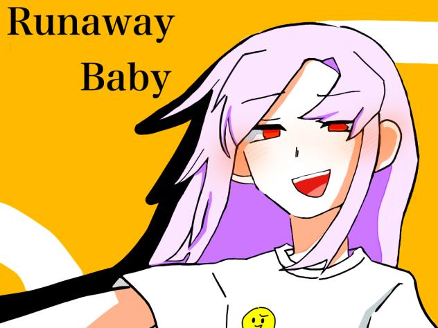 RunawayBaby 創作