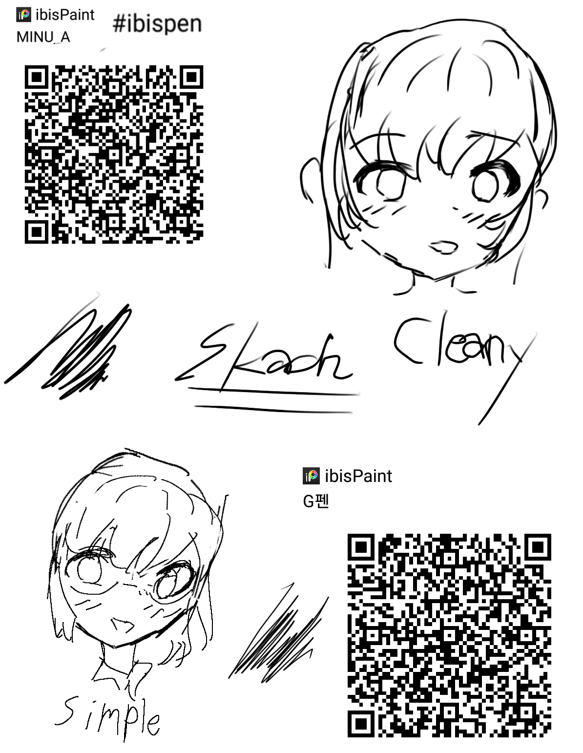 pen - ibisPaint