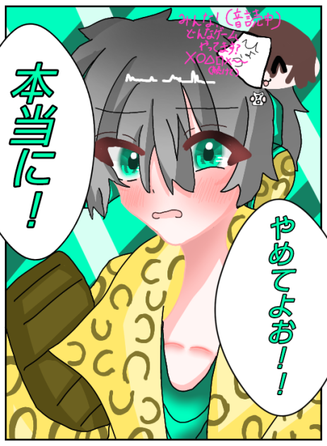 公開処刑