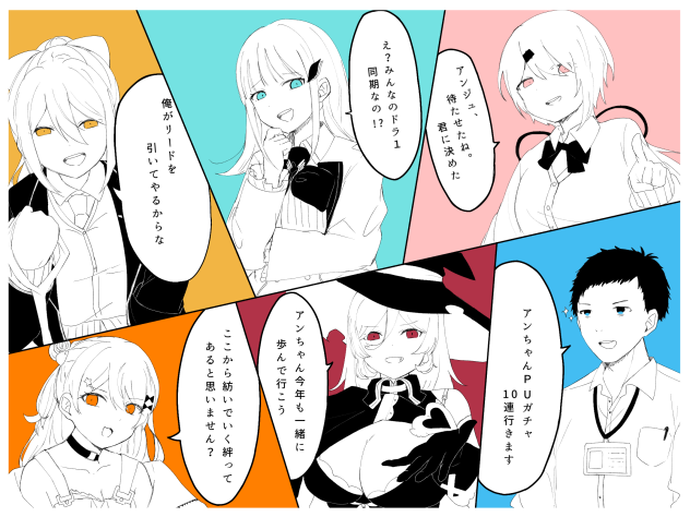 にじ甲2023