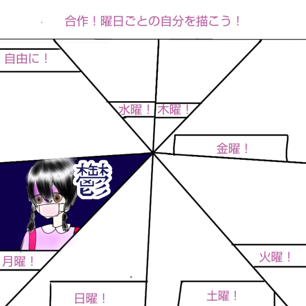 繋げて( ﾟ∀ ﾟ)