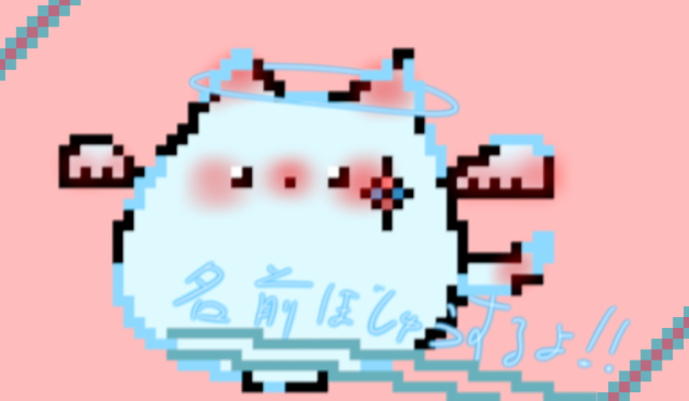 リリイの友！