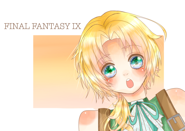 ジタン