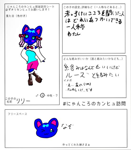 カンヒュ