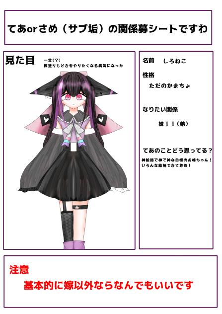 アルの私服考えてたらこんな時間に…