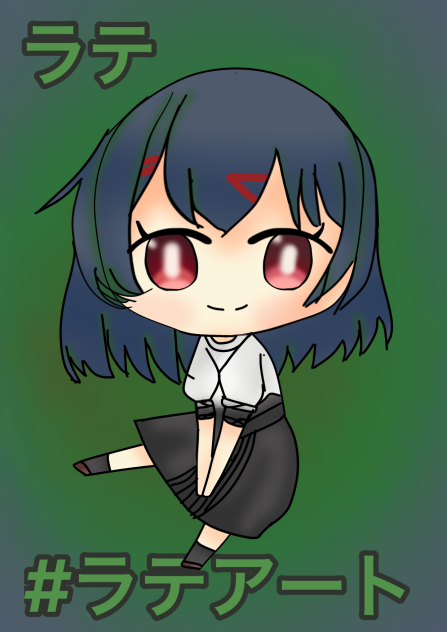 ラテさん