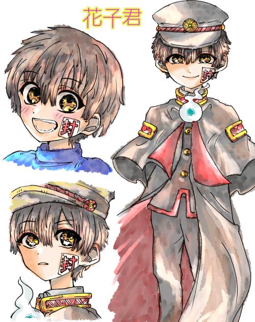 ❤︎花子君❤︎