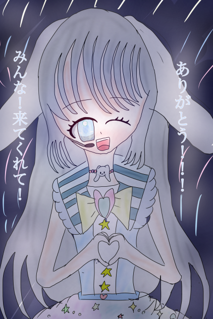 シナモンアイドル　リメイク後