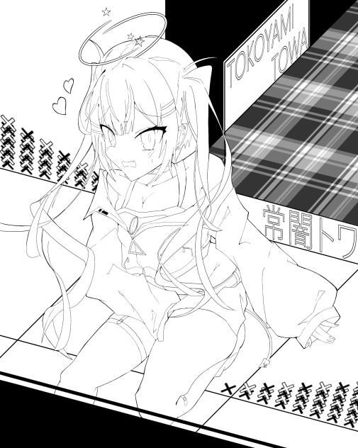 【塗り絵・線画！】hololive　常闇トワを描きました！