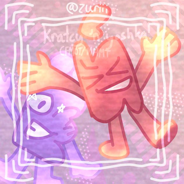 cfmot инмт kratcy and yoshka! osc