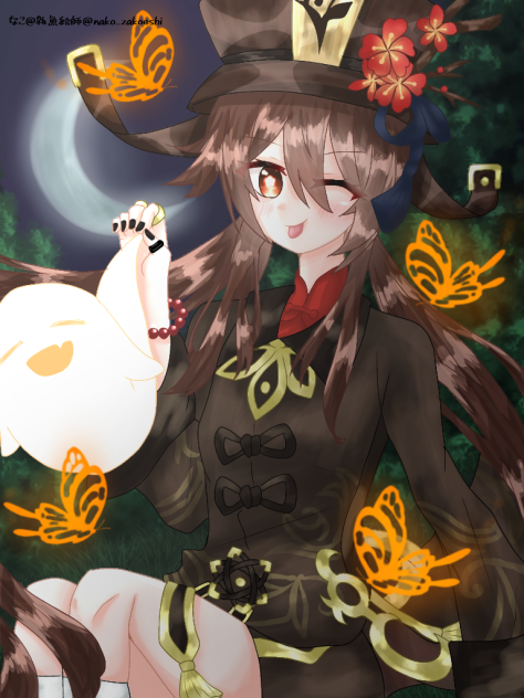 胡桃