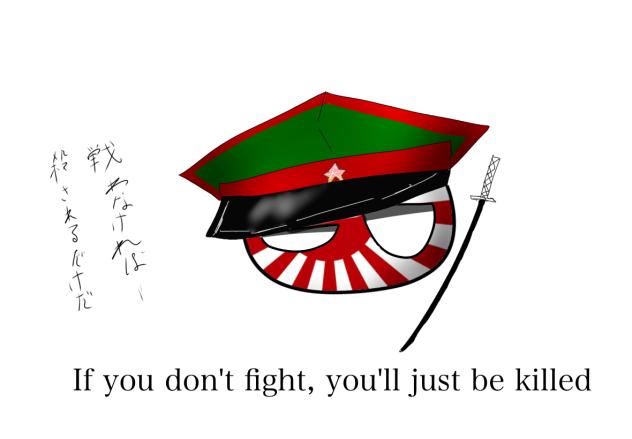 日帝様に言わせたかった英語版