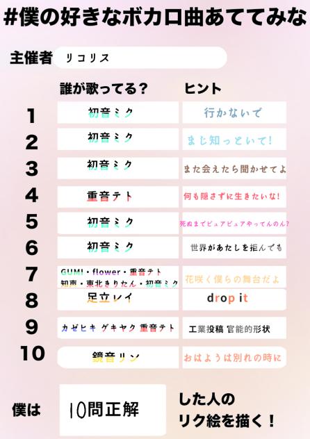 やってみました