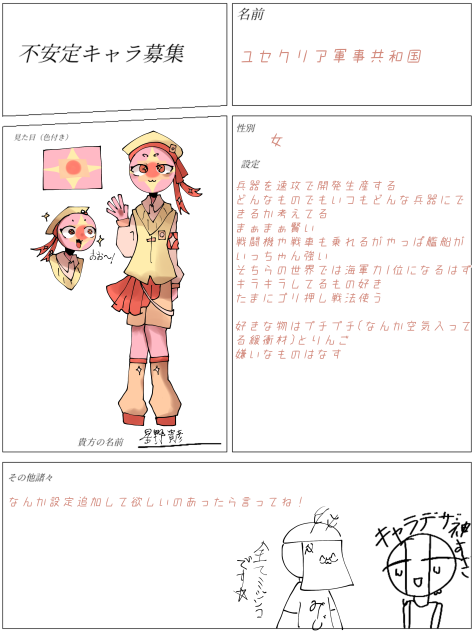 たわし