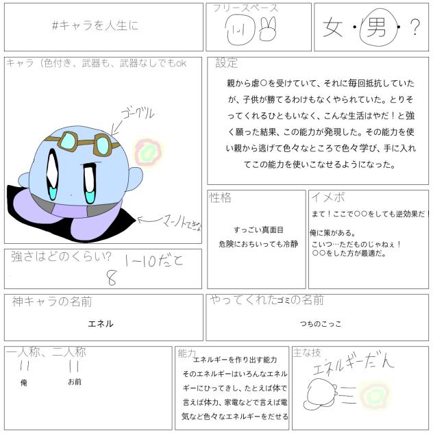 個人的にめっちゃ好き