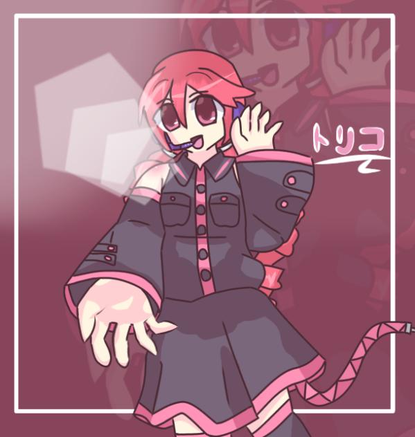 Kasane Toriko「重音トリコ」