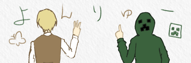 wrwrd! 四流