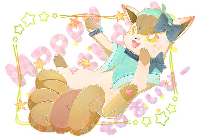 ハッピーバースデー