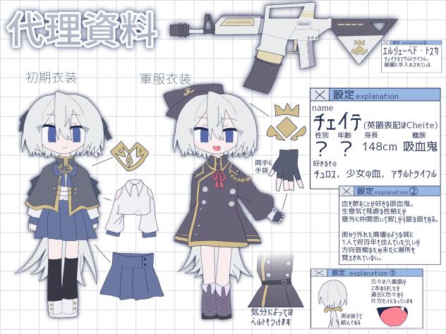 ꒰ঌ 代理資料 ໒꒱
