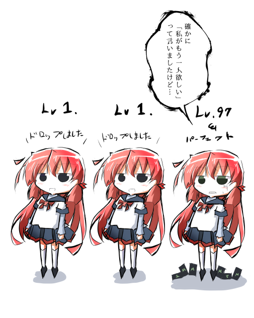 レベル1の明石がいっぱいいてもなぁ
