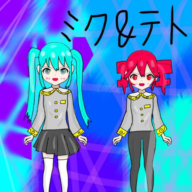 ミクテトちゃん