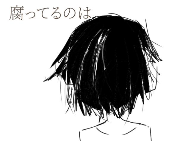 むずいってしずかちゃん