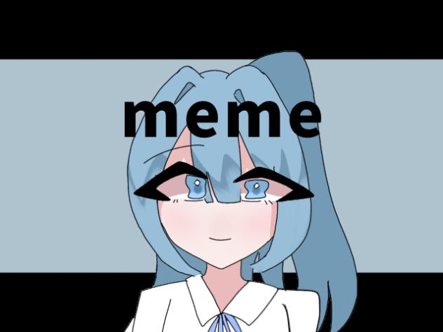 〜旧代理卒業meme〜