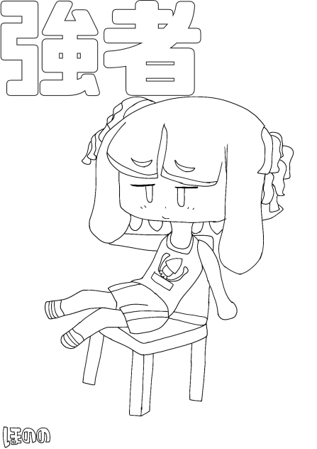 ぬりぬり！