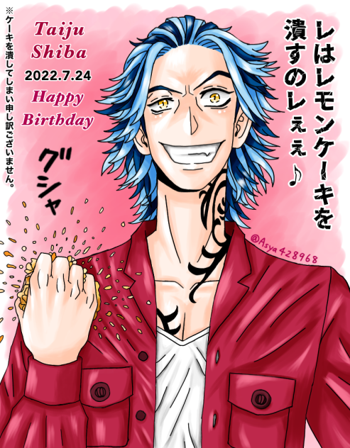 Happy Birthday！大寿！