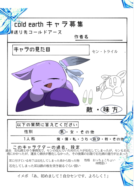 出来ちゃ