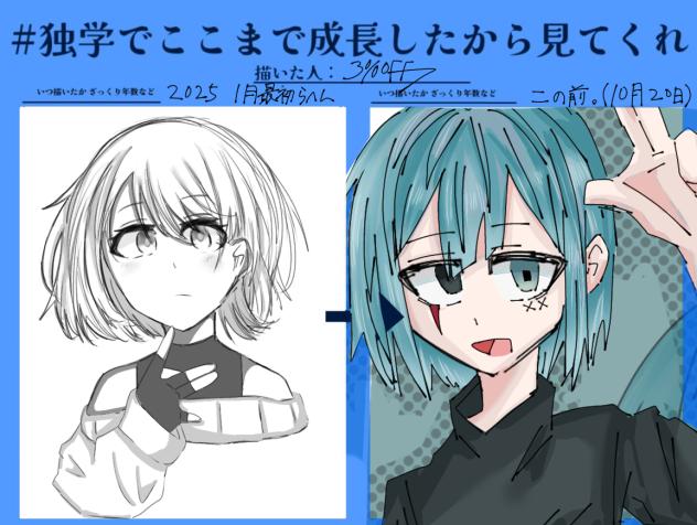 異常なし！(？)