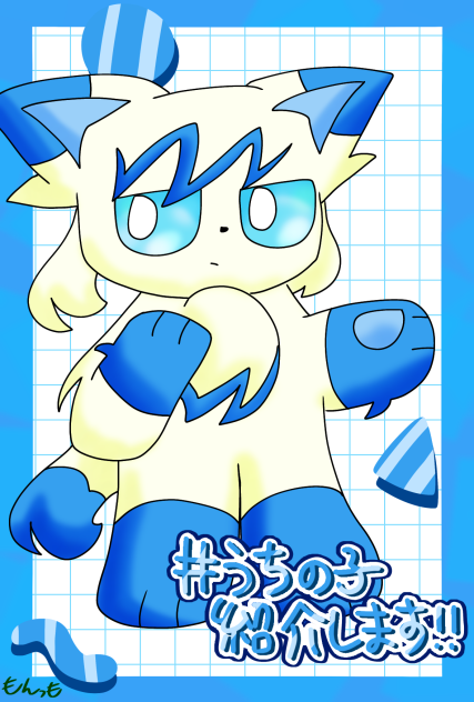 オリキャラ〜